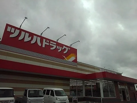 ツルハドラッグ富久山福原店まで500m