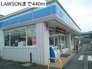 LAWSONまで440m