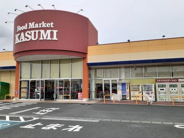 カスミ鮎川店まで400m