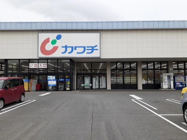 カワチ薬品　鮎川店まで850m