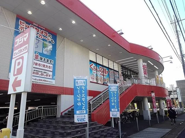 コジマ×ビックカメラ南越谷店まで700m