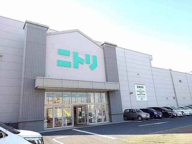 ニトリ草加店まで1300m
