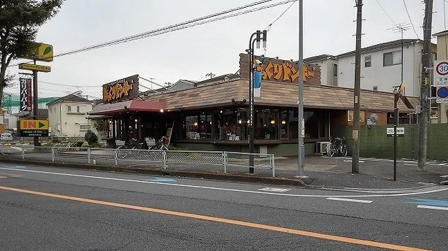 びっくりドンキー　浦和埼大通店まで800m