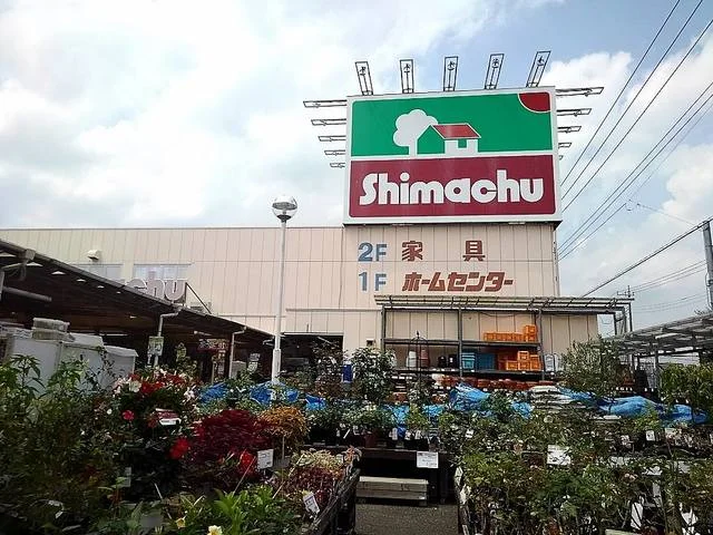 島忠越谷店まで1200m