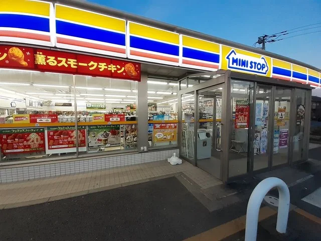 ミニストップ我孫子古戸店まで599m
