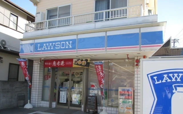ローソンまで150m