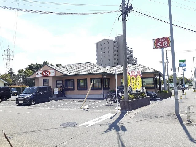 餃子の王将　大宮三橋店まで850m