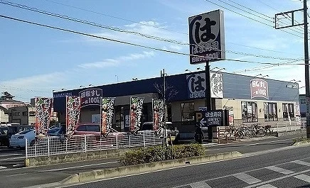 はま寿司　南与野店まで270m