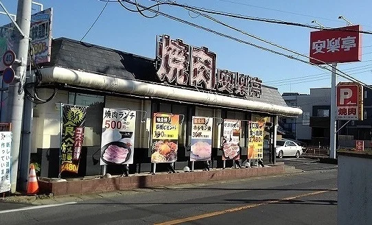 安楽亭　浦和西堀店まで900m