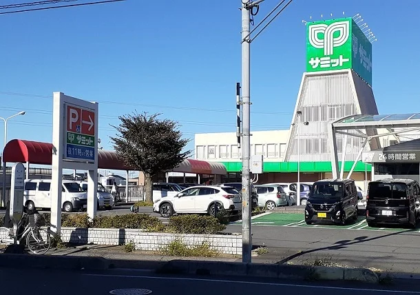 サミット　太田窪店まで650m