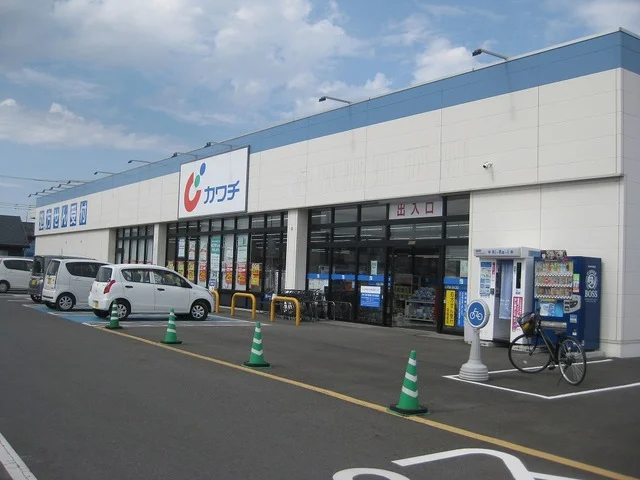 カワチ薬品桜の郷店まで110m