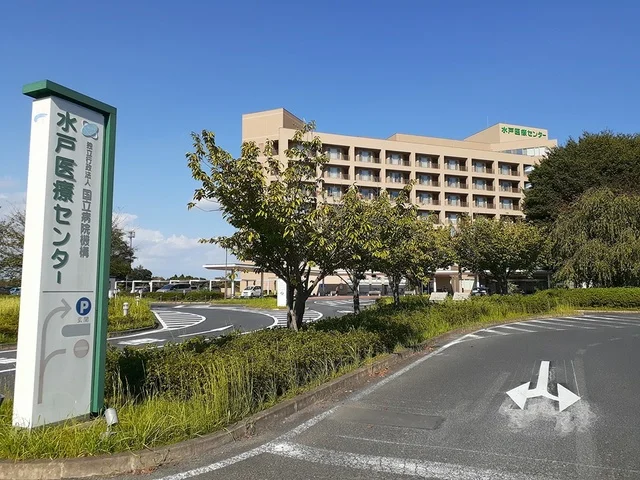 水戸医療センターまで1105m