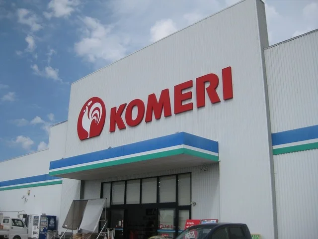 コメリハード＆グリーン茨城町店まで800m