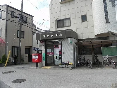 富勢郵便局まで400m
