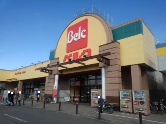 ベルク高崎日光店まで700m