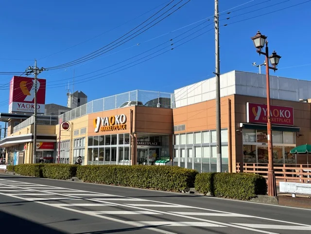 ヤオコーまで400m