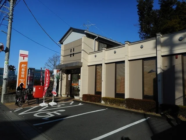 新座片山郵便局まで1500m