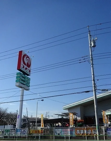 コメリまで700m