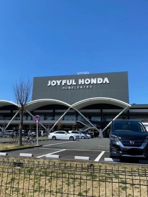 ジョイフル本田まで1300m
