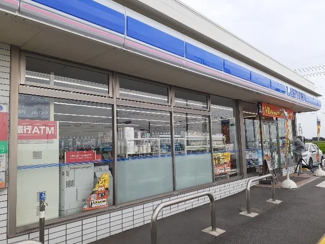 ローソン玉村飯塚店まで1600m