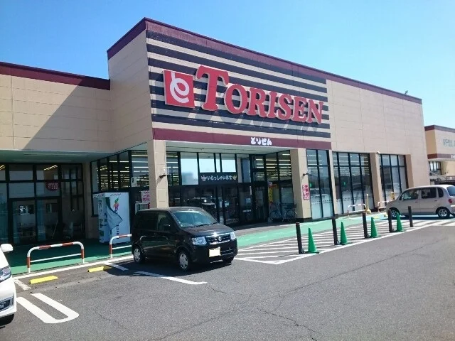 とりせん玉村店まで2900m