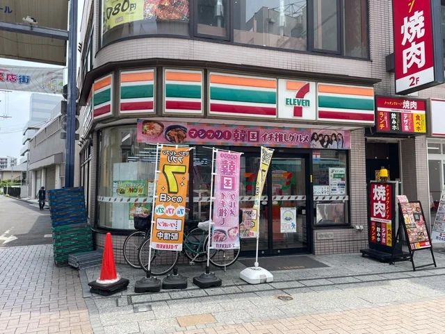 セブンイレブンまで200m