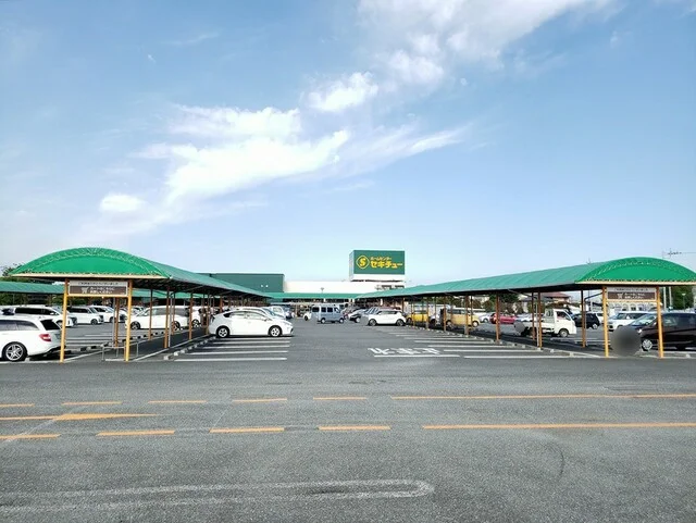 セキチューまで1603m