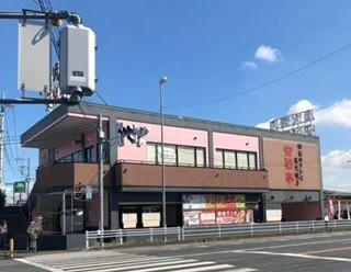 安楽亭行田押上町店まで1100m