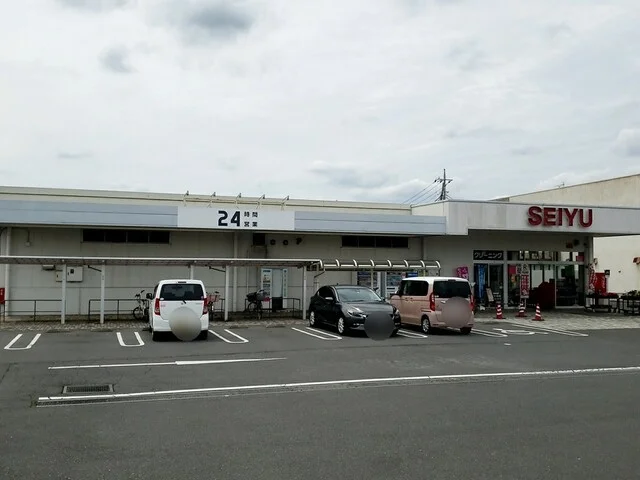 西友まで471m