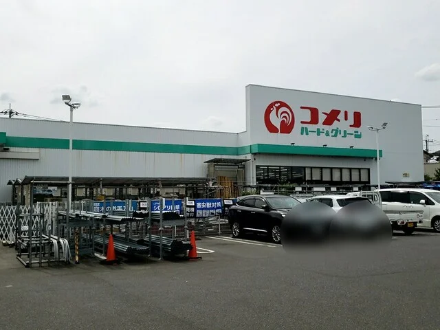 コメリまで887m
