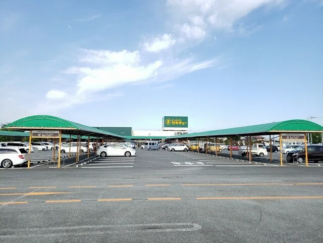 セキチューまで1445m