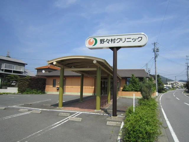 野々村クリニックまで500m