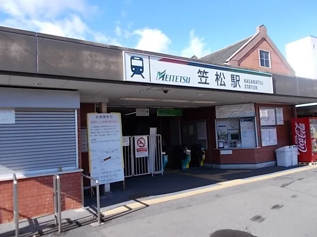 名鉄笠松駅まで1100m