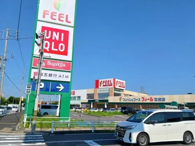 フィールまで1400m