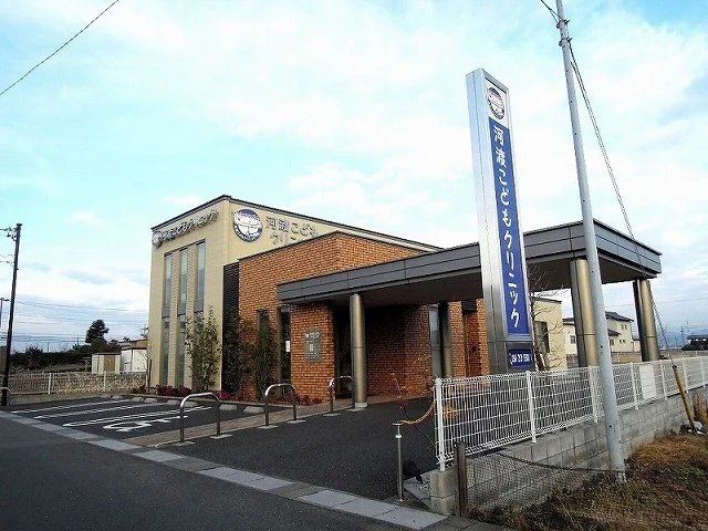 河渡こどもクリニックまで650m