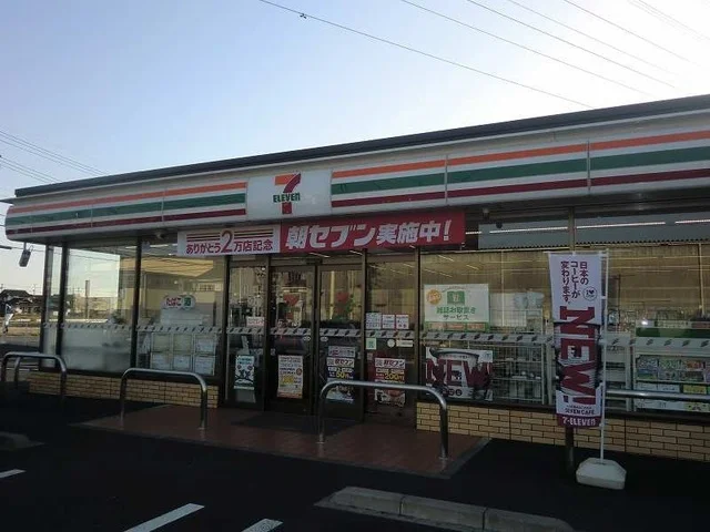 セブンイレブン伏屋８丁目店まで350m