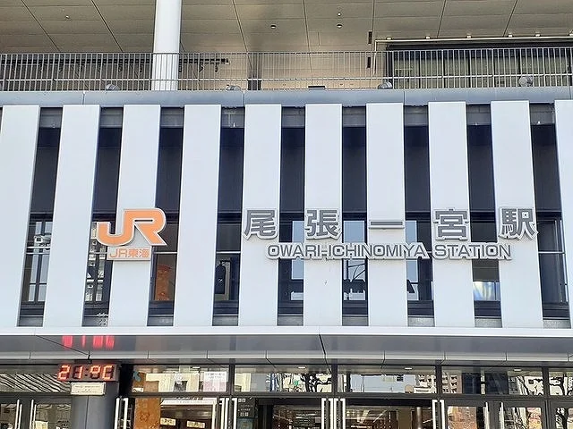 JR尾張一宮駅まで1290m