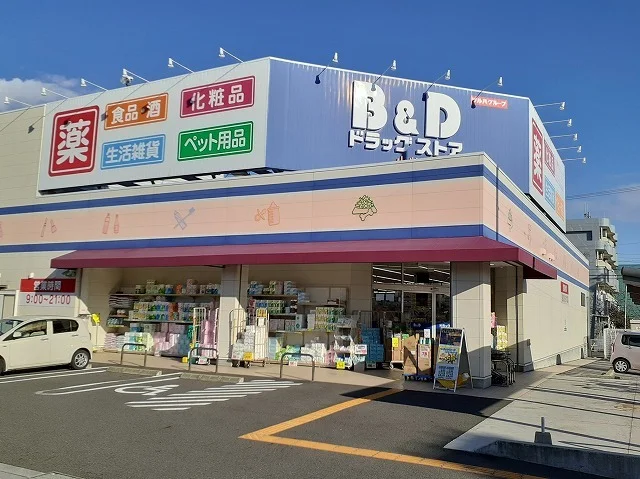 Ｂ＆Ｄドラッグストア　藤島店まで750m