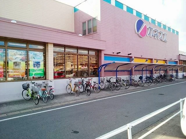カネスエ　国府宮店まで1500m