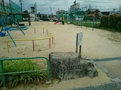 幸心なかよし公園まで370m
