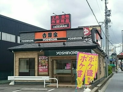 吉野家まで340m