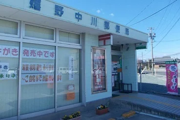 郵便局まで1000m