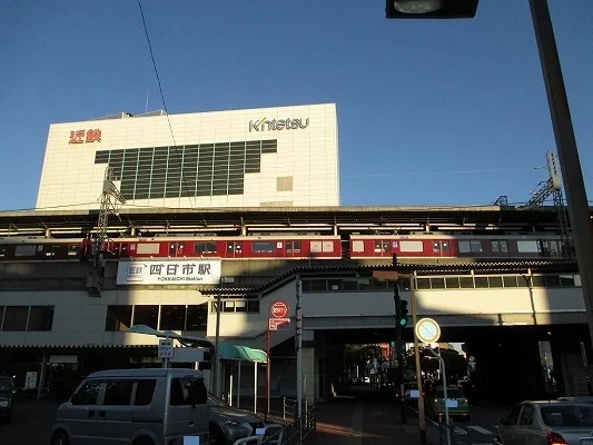 近鉄四日市駅まで1300m