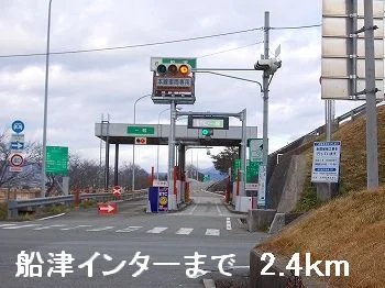 船津インターまで2400m