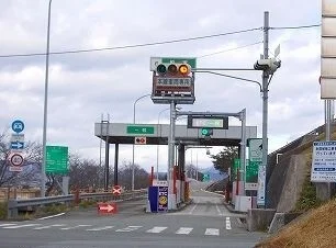 播但道船津インターまで2300m