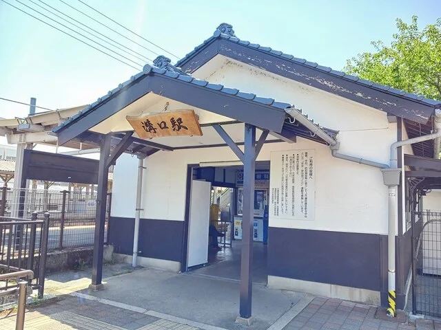 JR播但線溝口駅まで700m