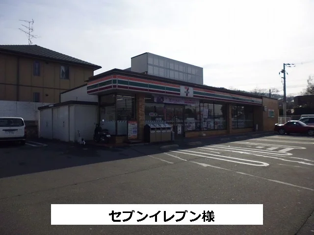 セブンイレブンまで160m