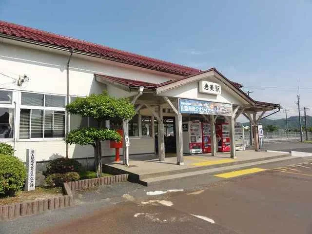 岩美駅まで500m