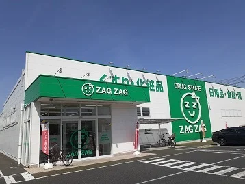 ザグザグ三門店まで750m