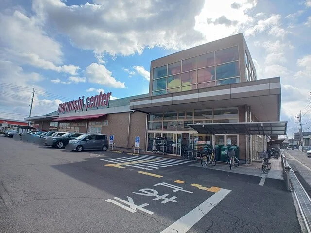 マルヨシセンター松縄店さんまで600m